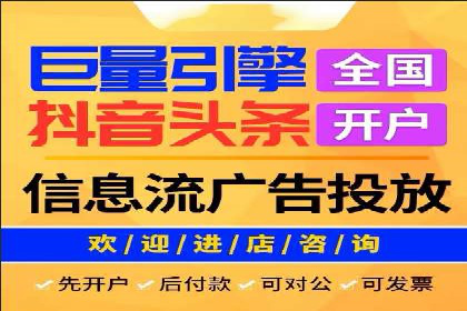 案例分享：信息流广告如何助力企业增长